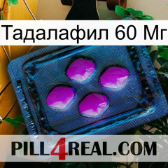 Тадалафил 60 Мг 04